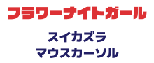 fkg-title.png