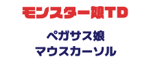 monster-musume-title.png