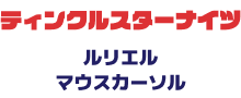 tsk-title.png